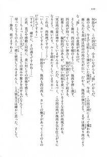 Kyoukai Senjou no Horizon LN Vol 15(6C) Part 1 - Photo #110
