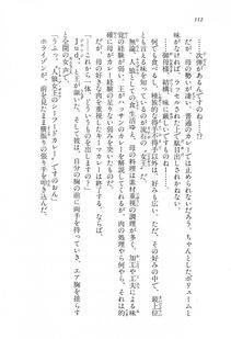 Kyoukai Senjou no Horizon LN Vol 15(6C) Part 1 - Photo #112