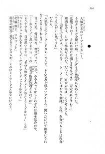 Kyoukai Senjou no Horizon LN Vol 15(6C) Part 1 - Photo #114