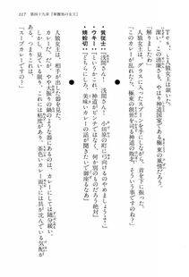 Kyoukai Senjou no Horizon LN Vol 15(6C) Part 1 - Photo #117