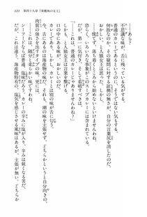 Kyoukai Senjou no Horizon LN Vol 15(6C) Part 1 - Photo #121