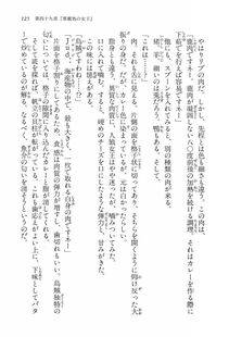 Kyoukai Senjou no Horizon LN Vol 15(6C) Part 1 - Photo #125