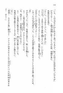 Kyoukai Senjou no Horizon LN Vol 15(6C) Part 1 - Photo #134