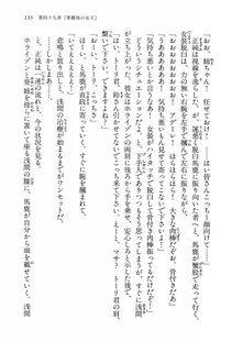 Kyoukai Senjou no Horizon LN Vol 15(6C) Part 1 - Photo #135