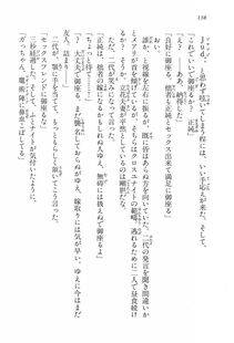 Kyoukai Senjou no Horizon LN Vol 15(6C) Part 1 - Photo #138