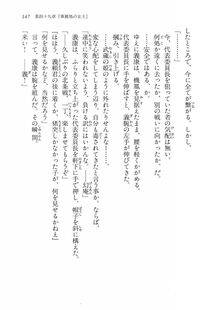 Kyoukai Senjou no Horizon LN Vol 15(6C) Part 1 - Photo #147
