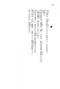 Kyoukai Senjou no Horizon LN Vol 15(6C) Part 1 - Photo #148