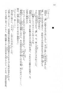 Kyoukai Senjou no Horizon LN Vol 15(6C) Part 1 - Photo #162