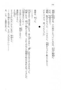 Kyoukai Senjou no Horizon LN Vol 15(6C) Part 1 - Photo #164