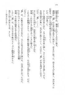 Kyoukai Senjou no Horizon LN Vol 15(6C) Part 1 - Photo #176