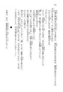 Kyoukai Senjou no Horizon LN Vol 15(6C) Part 1 - Photo #184