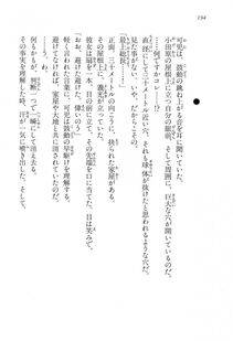 Kyoukai Senjou no Horizon LN Vol 15(6C) Part 1 - Photo #194