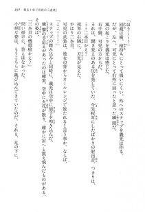 Kyoukai Senjou no Horizon LN Vol 15(6C) Part 1 - Photo #197