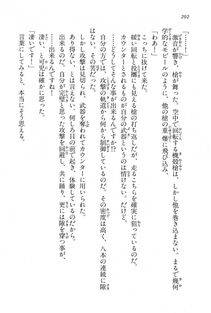 Kyoukai Senjou no Horizon LN Vol 15(6C) Part 1 - Photo #202