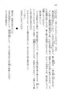 Kyoukai Senjou no Horizon LN Vol 15(6C) Part 1 - Photo #204
