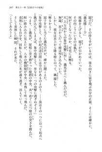 Kyoukai Senjou no Horizon LN Vol 15(6C) Part 1 - Photo #207