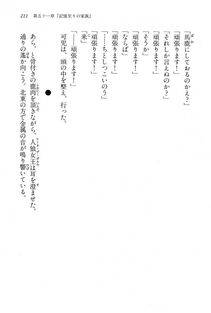 Kyoukai Senjou no Horizon LN Vol 15(6C) Part 1 - Photo #211