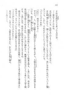 Kyoukai Senjou no Horizon LN Vol 15(6C) Part 1 - Photo #212