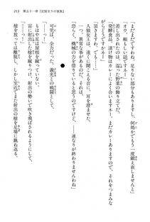 Kyoukai Senjou no Horizon LN Vol 15(6C) Part 1 - Photo #213