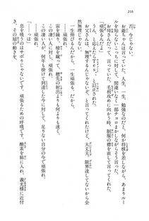 Kyoukai Senjou no Horizon LN Vol 15(6C) Part 1 - Photo #216
