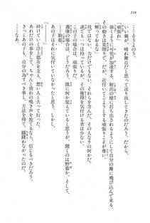 Kyoukai Senjou no Horizon LN Vol 15(6C) Part 1 - Photo #218