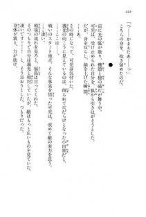 Kyoukai Senjou no Horizon LN Vol 15(6C) Part 1 - Photo #222