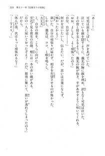 Kyoukai Senjou no Horizon LN Vol 15(6C) Part 1 - Photo #223
