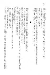 Kyoukai Senjou no Horizon LN Vol 15(6C) Part 1 - Photo #224