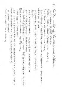 Kyoukai Senjou no Horizon LN Vol 15(6C) Part 1 - Photo #226