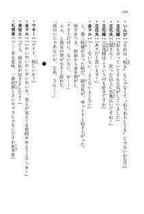 Kyoukai Senjou no Horizon LN Vol 15(6C) Part 1 - Photo #230