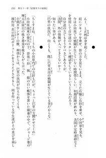 Kyoukai Senjou no Horizon LN Vol 15(6C) Part 1 - Photo #231