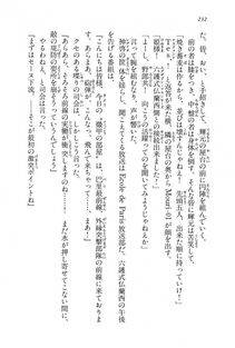 Kyoukai Senjou no Horizon LN Vol 15(6C) Part 1 - Photo #232