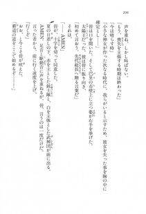 Kyoukai Senjou no Horizon LN Vol 15(6C) Part 1 - Photo #236