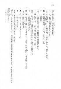 Kyoukai Senjou no Horizon LN Vol 15(6C) Part 1 - Photo #238