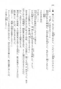 Kyoukai Senjou no Horizon LN Vol 15(6C) Part 1 - Photo #240