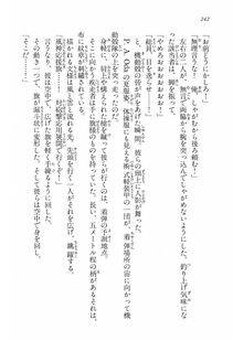 Kyoukai Senjou no Horizon LN Vol 15(6C) Part 1 - Photo #242