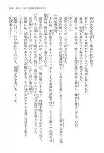 Kyoukai Senjou no Horizon LN Vol 15(6C) Part 1 - Photo #243