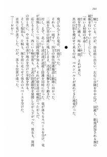 Kyoukai Senjou no Horizon LN Vol 15(6C) Part 1 - Photo #244