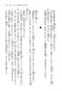 Kyoukai Senjou no Horizon LN Vol 15(6C) Part 1 - Photo #245
