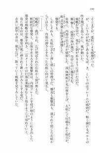 Kyoukai Senjou no Horizon LN Vol 15(6C) Part 1 - Photo #246
