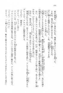 Kyoukai Senjou no Horizon LN Vol 15(6C) Part 1 - Photo #252