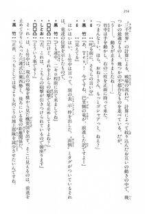 Kyoukai Senjou no Horizon LN Vol 15(6C) Part 1 - Photo #254