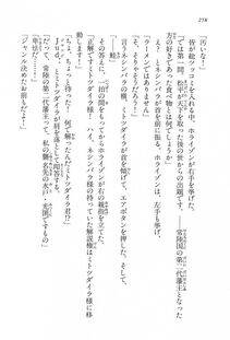 Kyoukai Senjou no Horizon LN Vol 15(6C) Part 1 - Photo #258