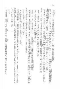 Kyoukai Senjou no Horizon LN Vol 15(6C) Part 1 - Photo #260