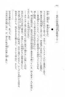 Kyoukai Senjou no Horizon LN Vol 15(6C) Part 1 - Photo #262