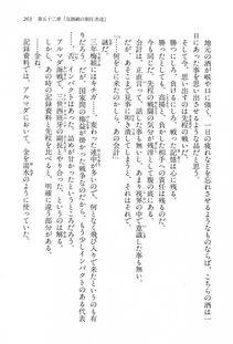 Kyoukai Senjou no Horizon LN Vol 15(6C) Part 1 - Photo #263