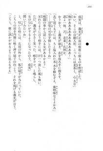 Kyoukai Senjou no Horizon LN Vol 15(6C) Part 1 - Photo #266