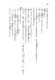 Kyoukai Senjou no Horizon LN Vol 15(6C) Part 1 - Photo #268