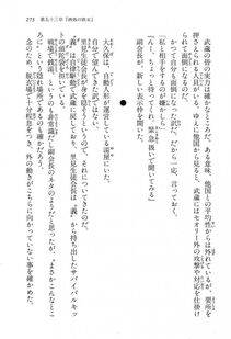Kyoukai Senjou no Horizon LN Vol 15(6C) Part 1 - Photo #273