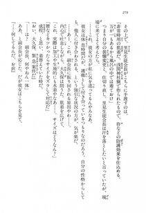 Kyoukai Senjou no Horizon LN Vol 15(6C) Part 1 - Photo #274